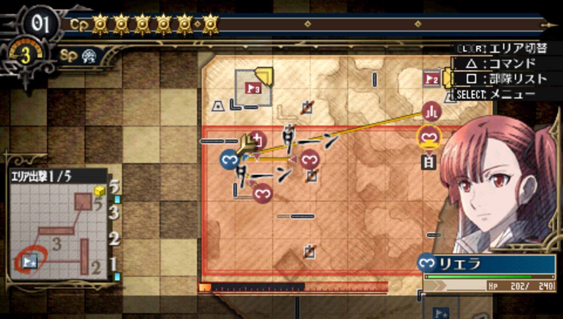 Illustration de Valkyria Chronicles 3: Penalty Mission - Things That Stand in the Way