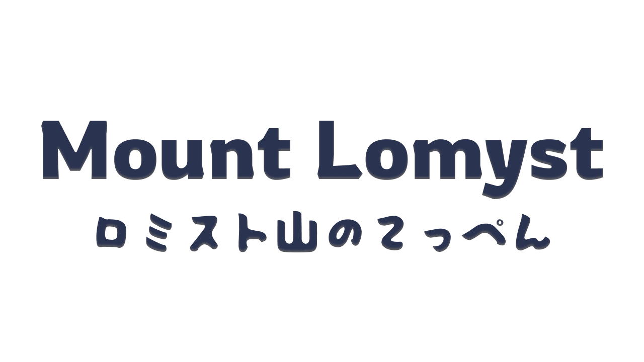 Logo de Mount Lomyst