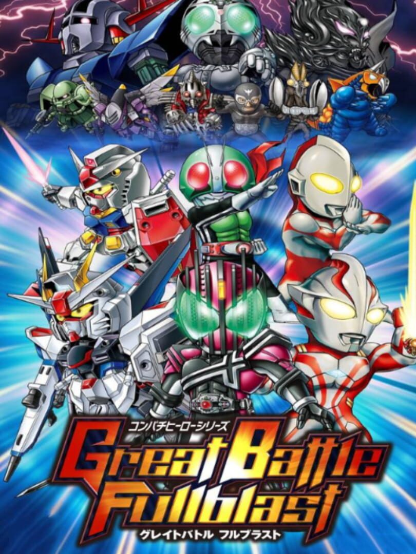Illustration de Great Battle Full Blast