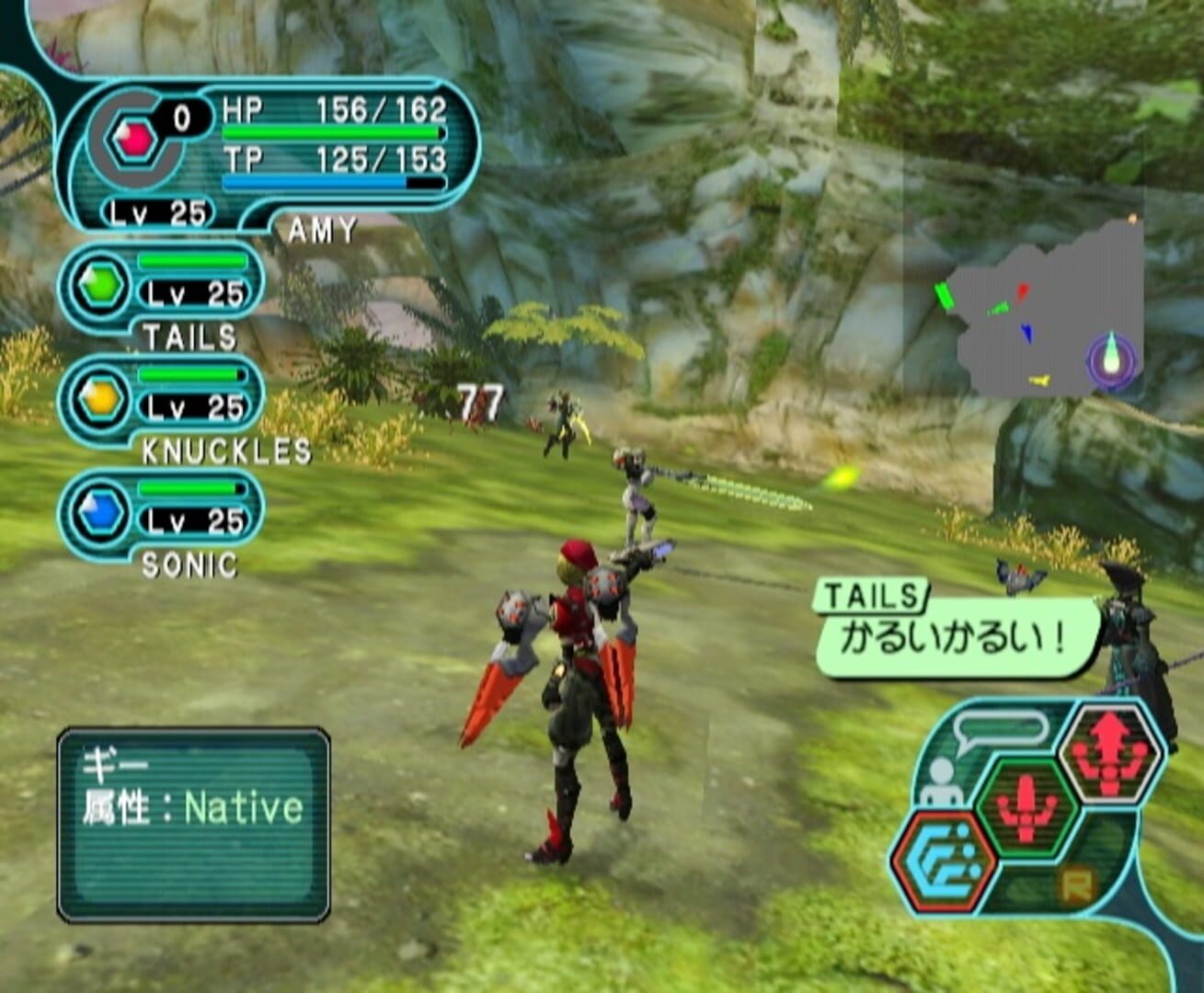 Illustration de Phantasy Star Online Episode I & II