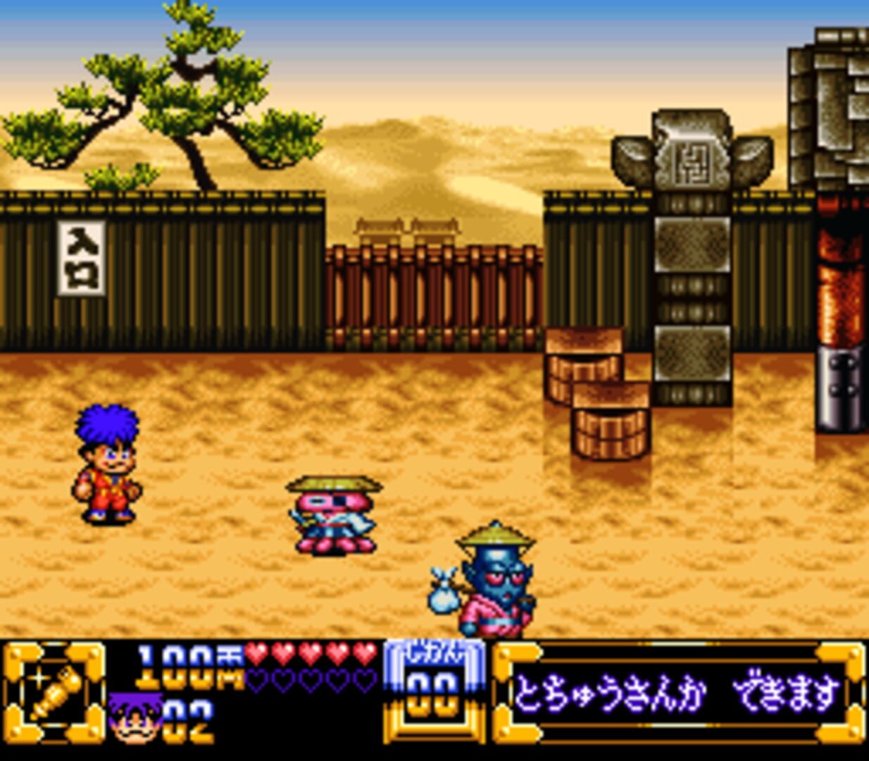 Illustration de Ganbare Goemon: Kira-kira Douchuu - Boku ga Dancer ni Natta Wake