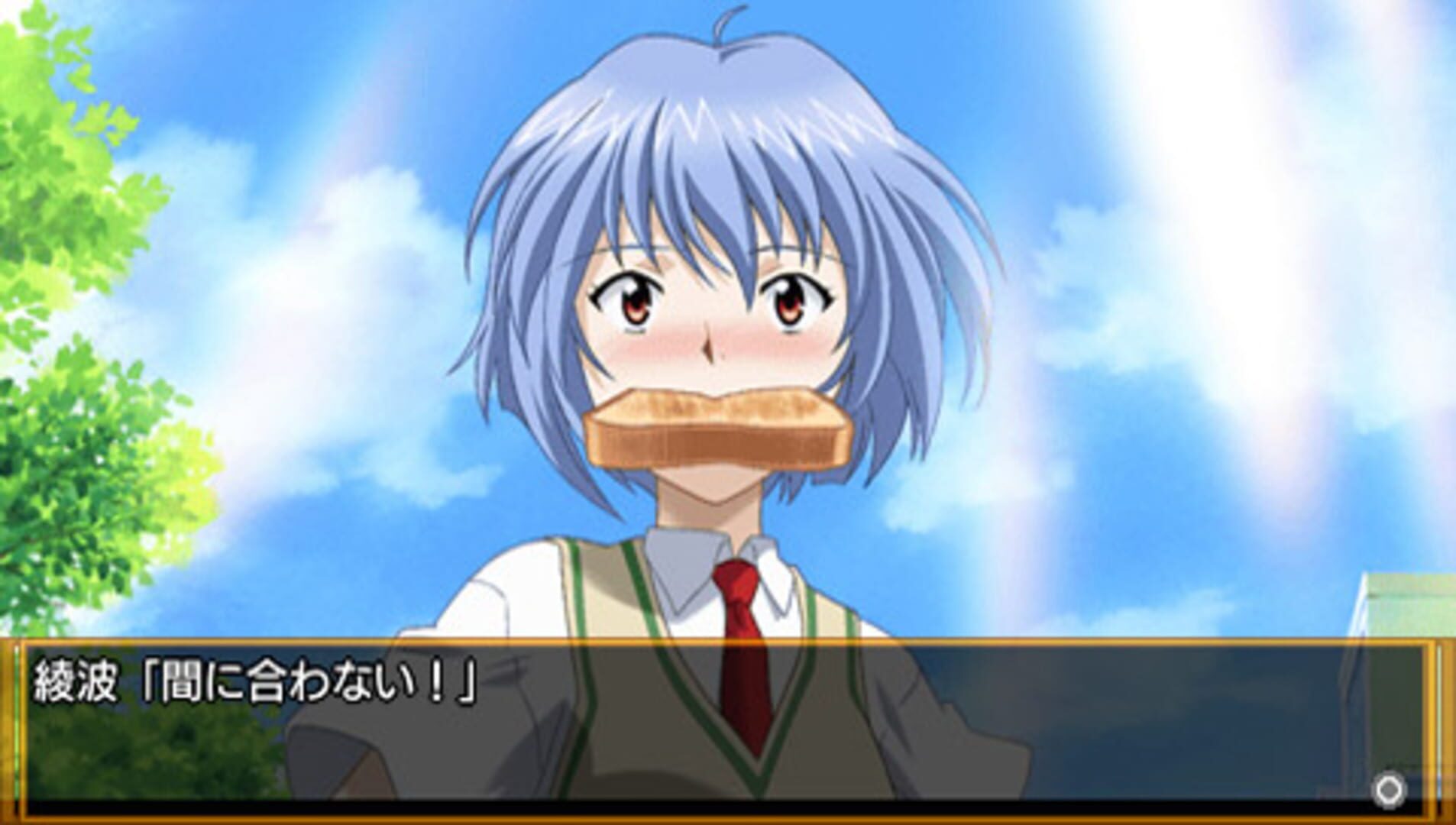 Illustration de Neon Genesis Evangelion: The Iron Maiden 2nd