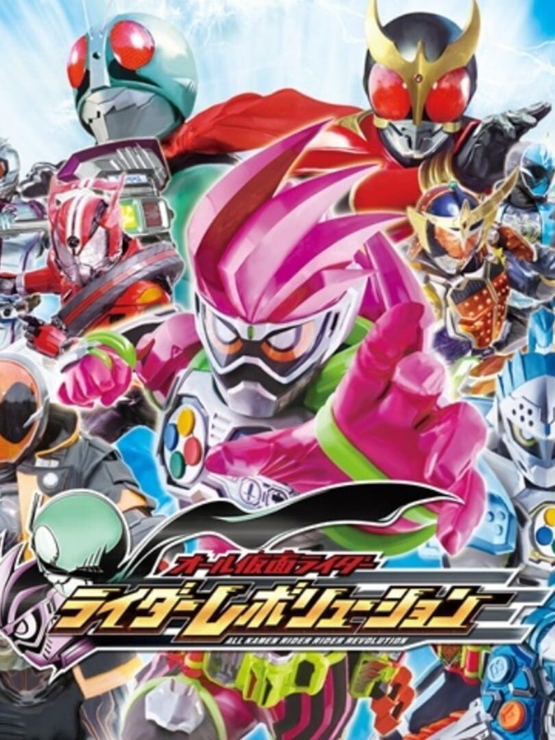 Illustration de All Kamen Rider: Rider Revolution