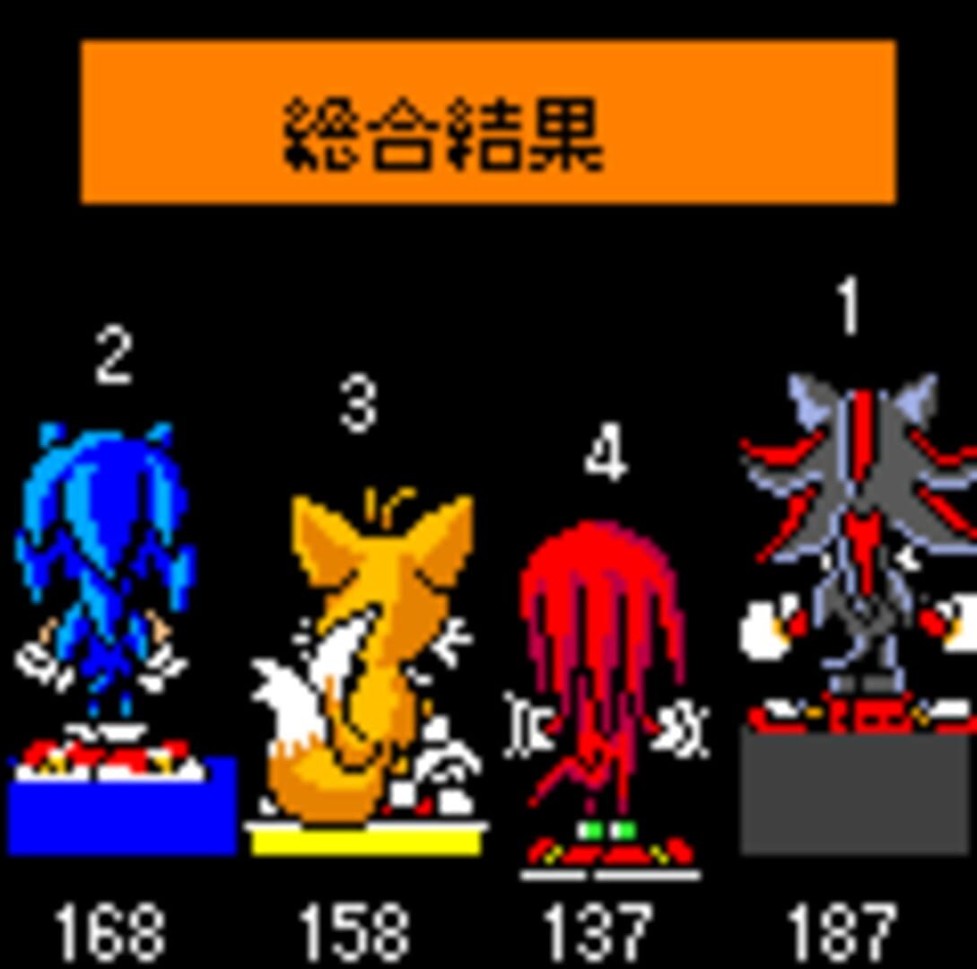 Illustration de Sonic Bowling