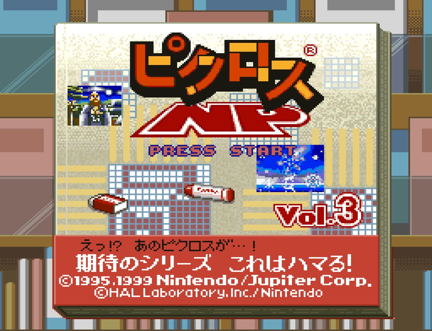 Illustration de Picross NP Vol. 3