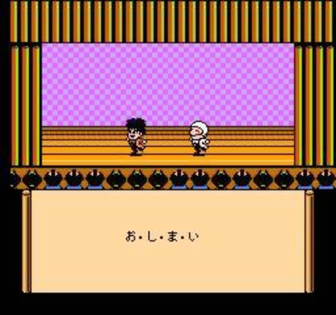 Illustration de Ganbare Goemon Gaiden 2: Tenka no Zaihou