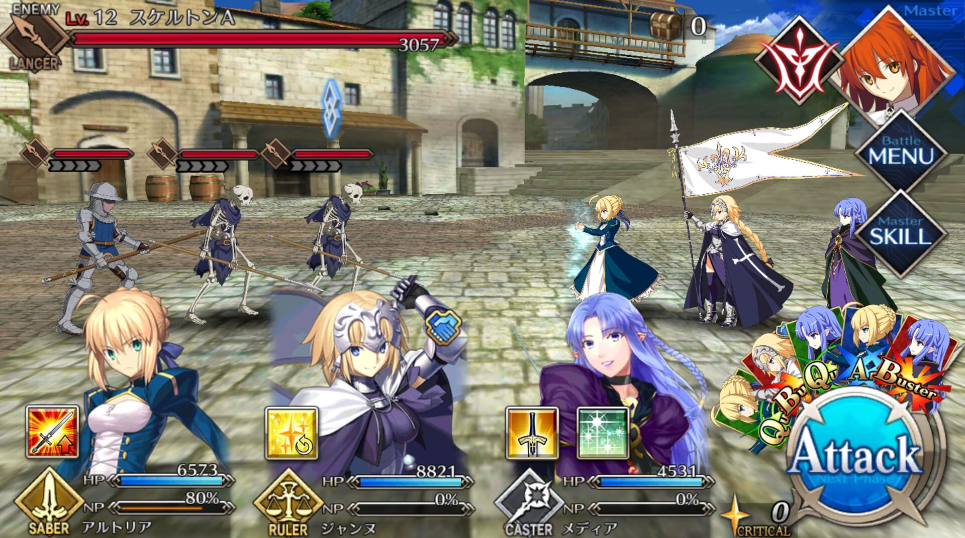 Illustration de Fate/Grand Order