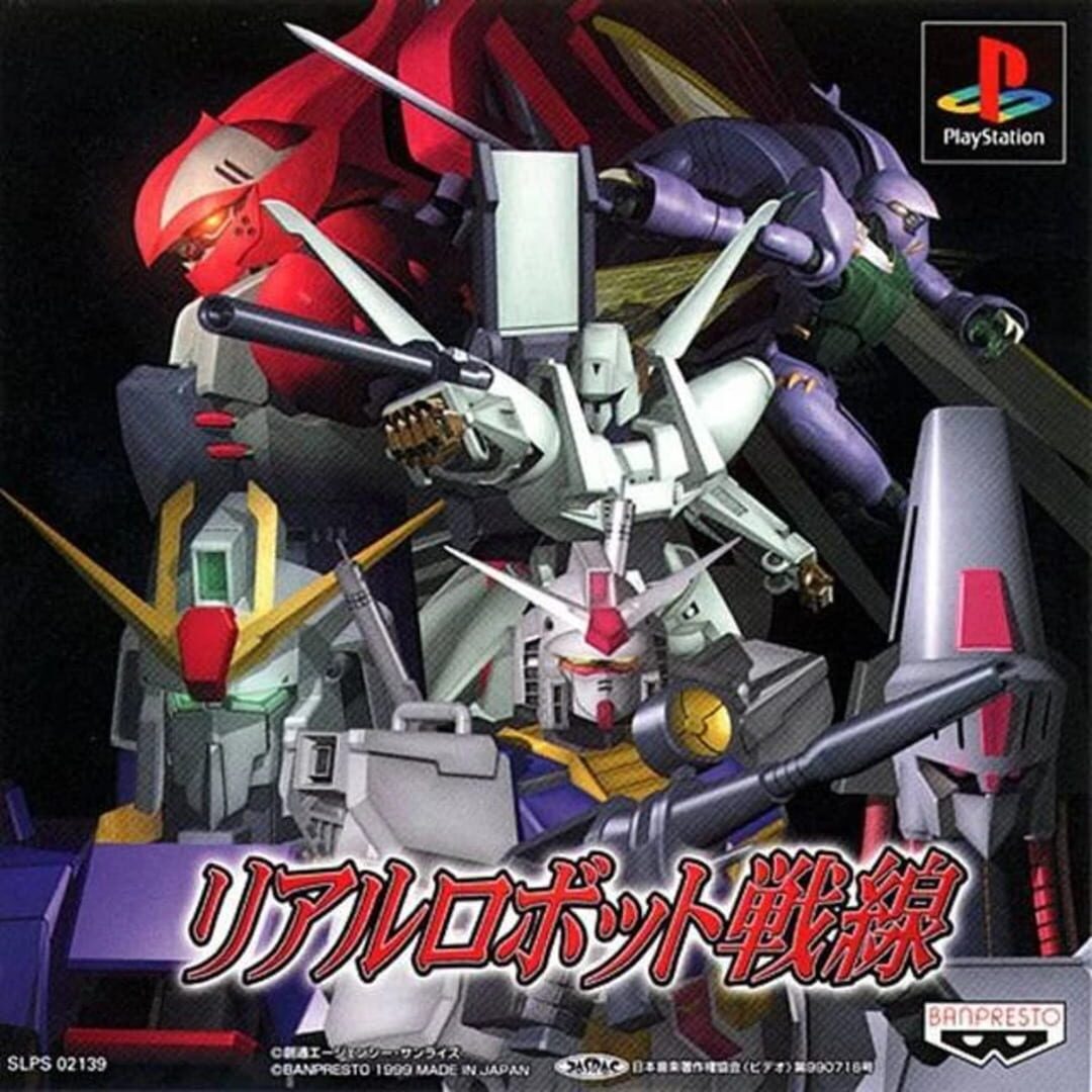 Illustration de Real Robot Battle Line