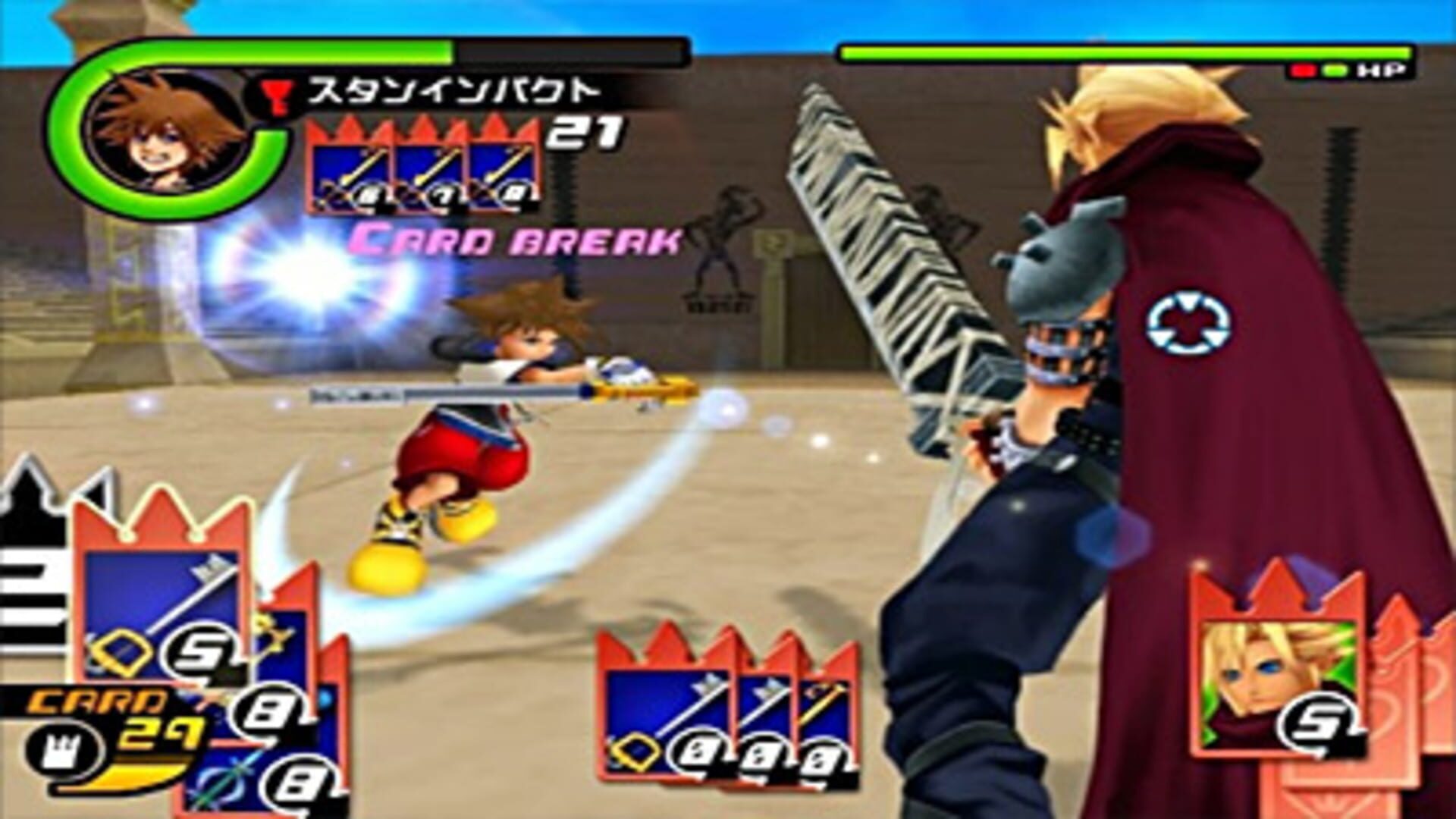 Illustration de Kingdom Hearts Re:Chain of Memories