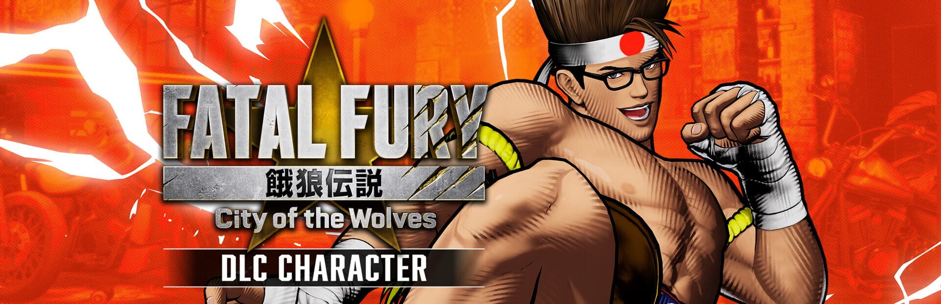 Illustration de Fatal Fury: City of the Wolves - Joe Higashi
