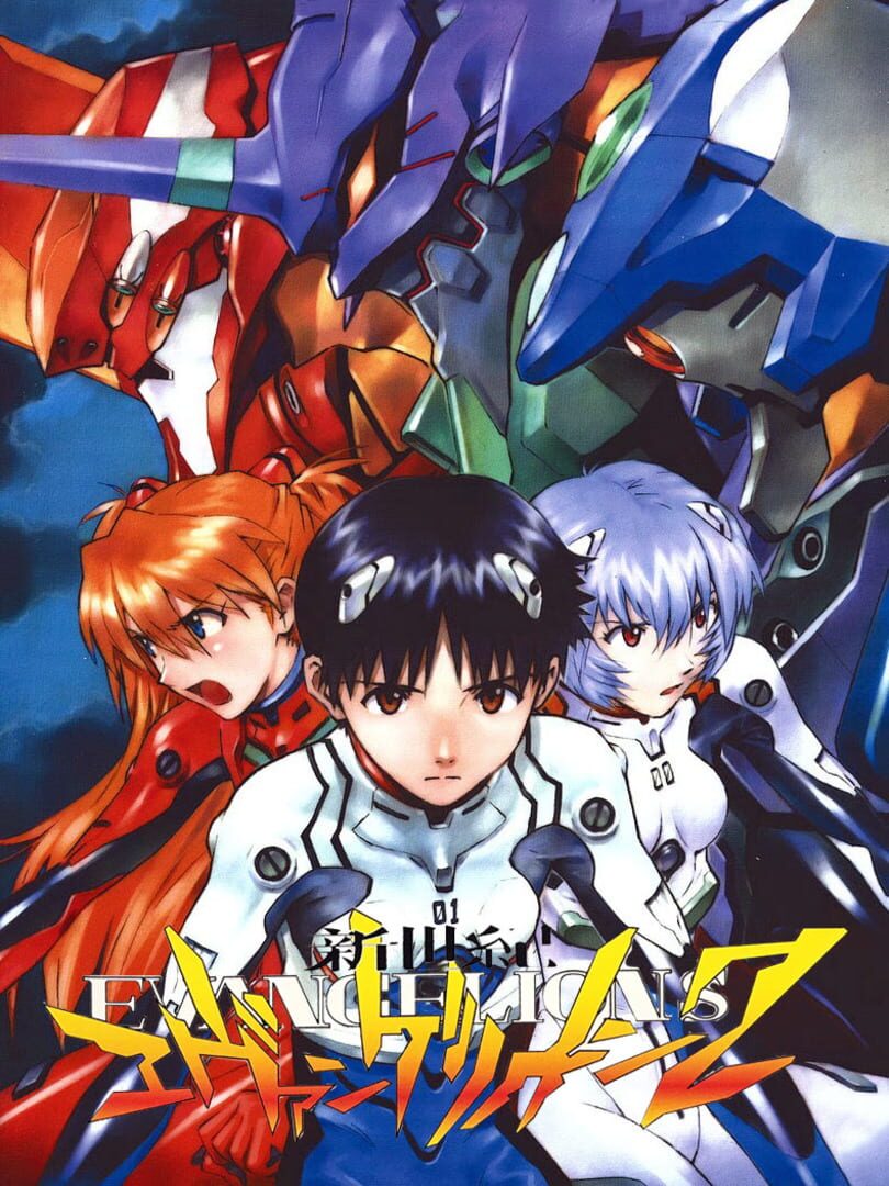 Illustration de Neon Genesis Evangelion 2: Another Cases