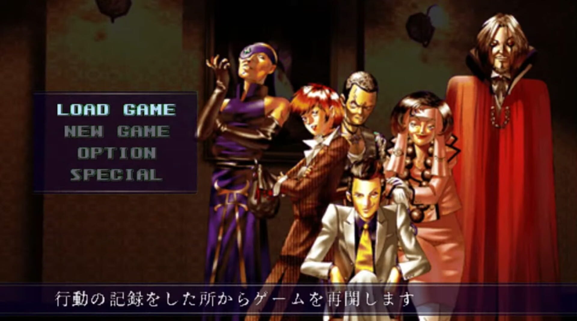 Illustration de Shin Megami Tensei: Devil Summoner