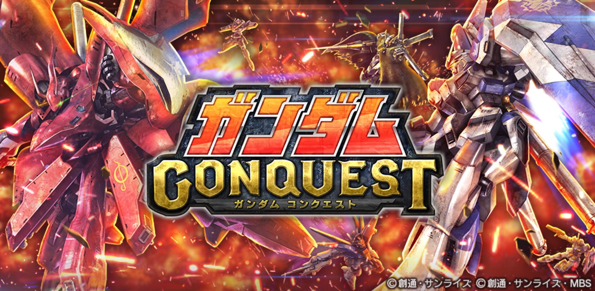 Illustration de Gundam Conquest