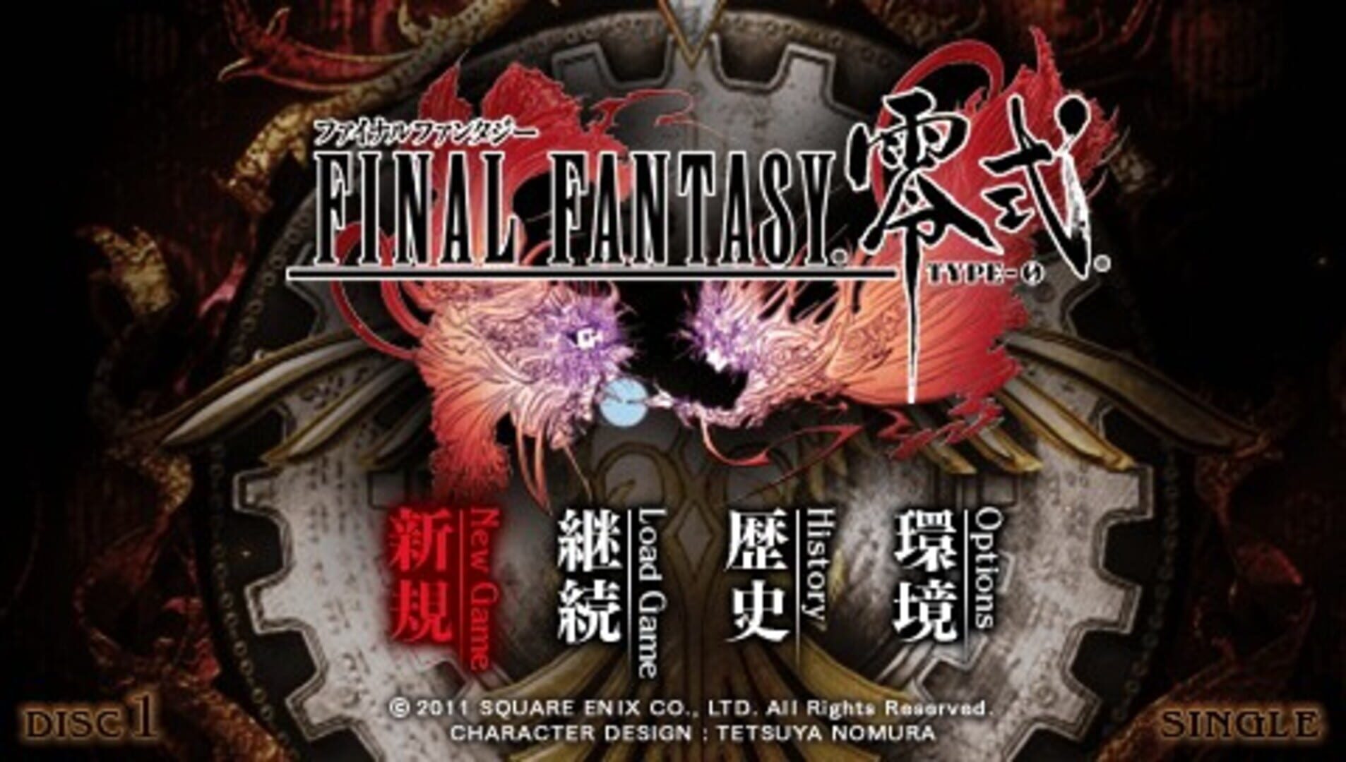 Illustration de Final Fantasy Type-0