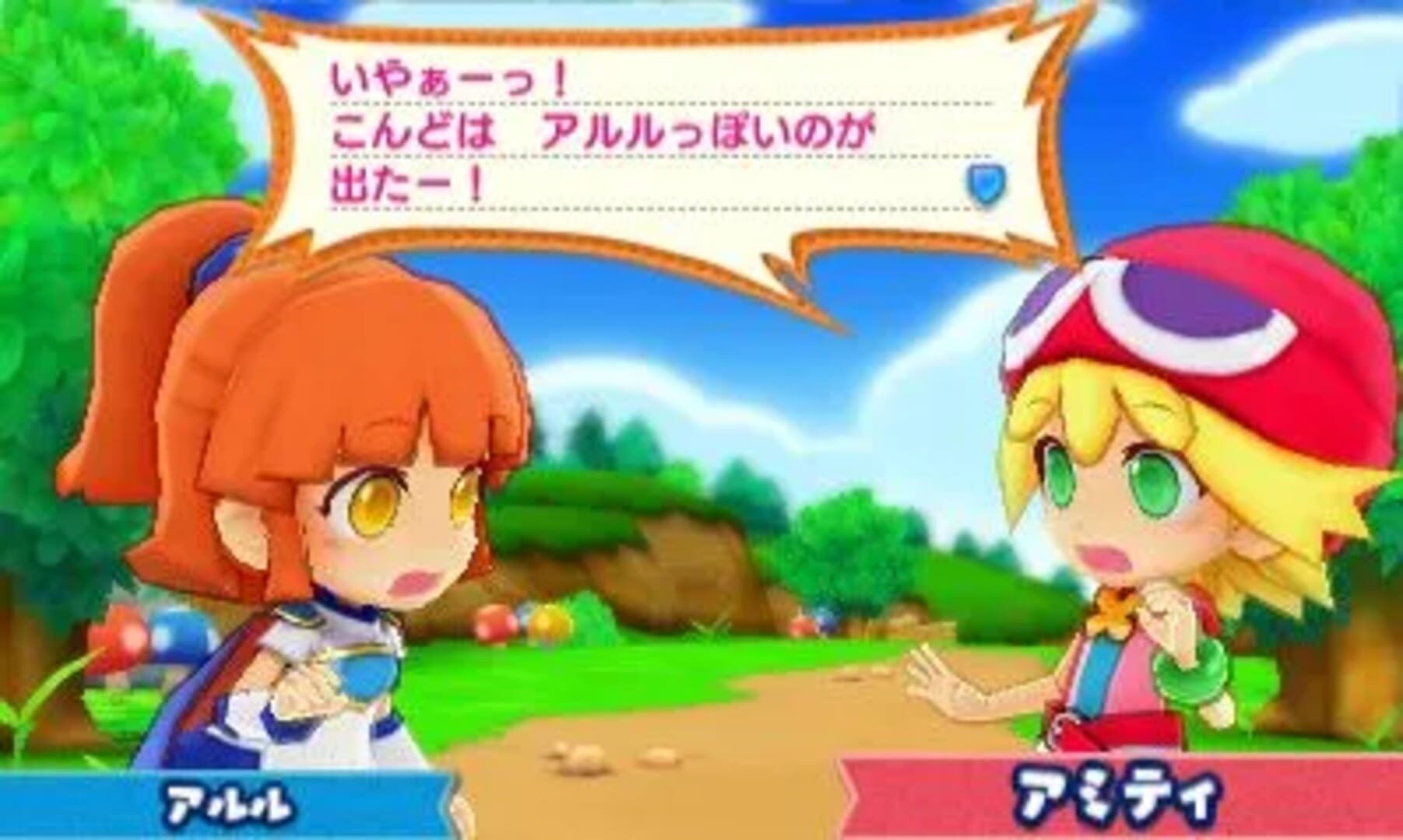Illustration de Puyo Puyo Chronicle