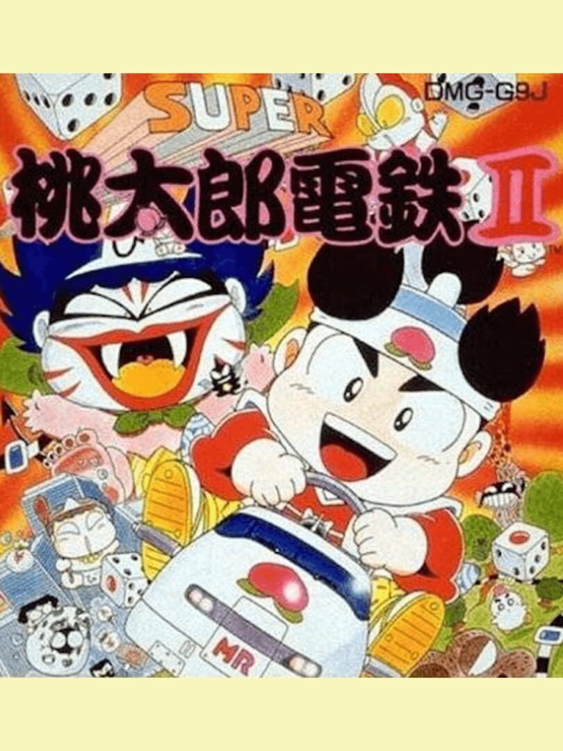 Illustration de Super Momotaro Dentetsu II