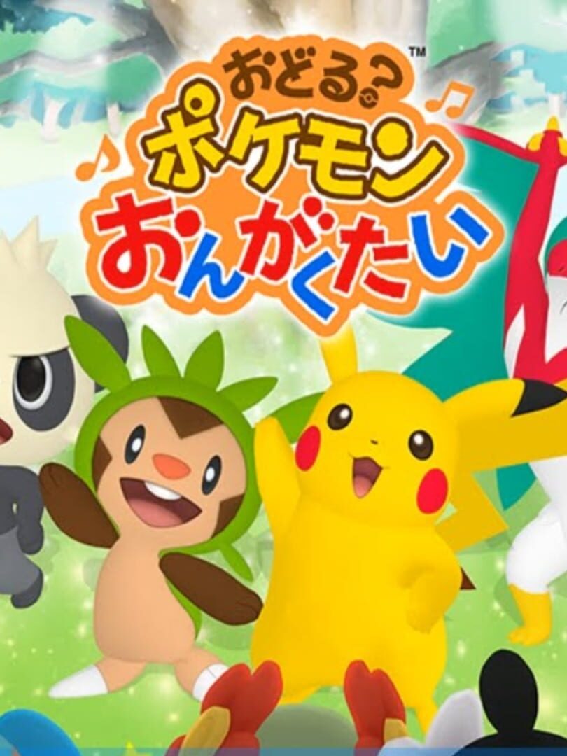 Illustration de Odoru? Pokémon Ongakutai
