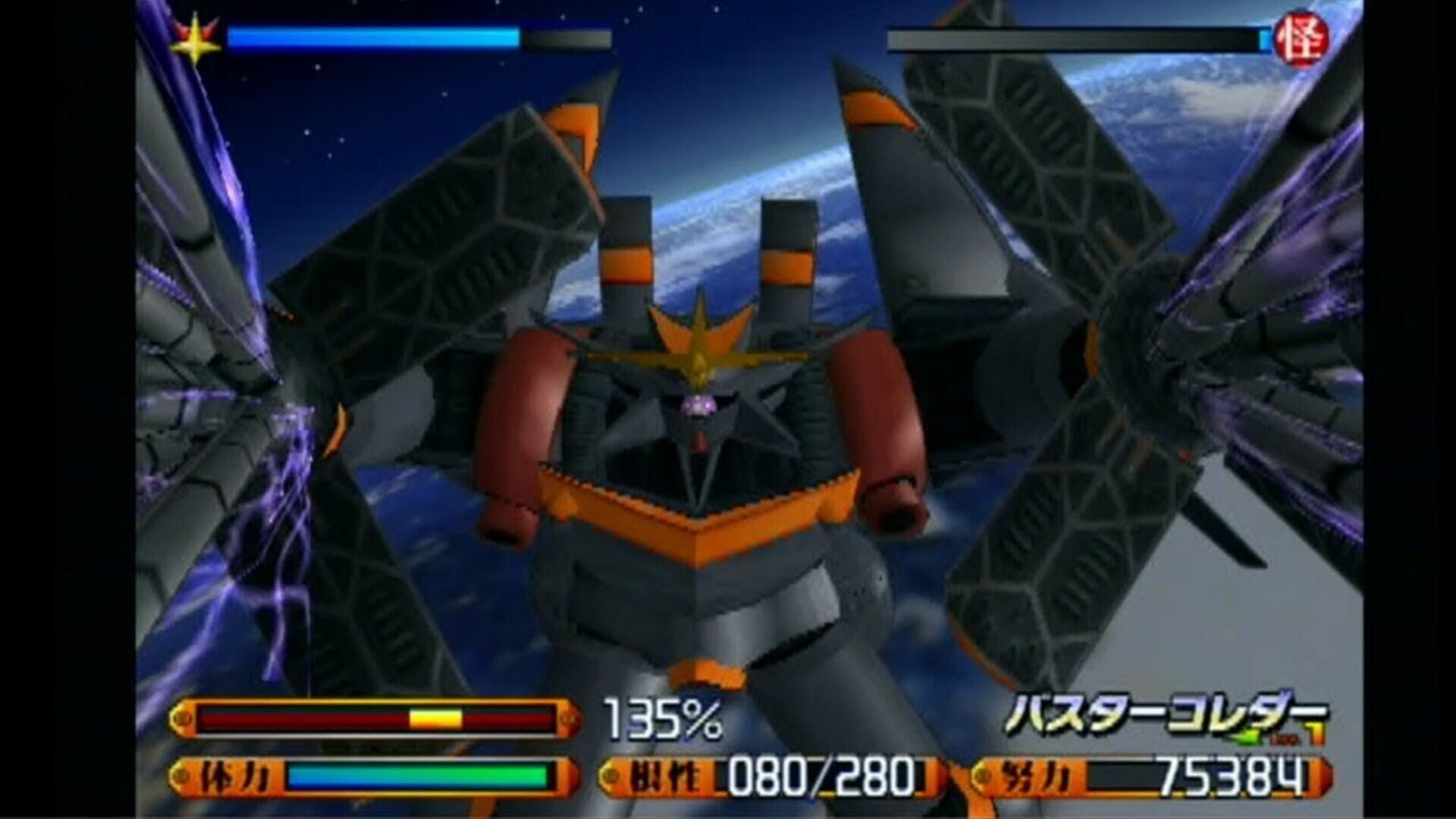 Illustration de Aim for the Top! Gunbuster