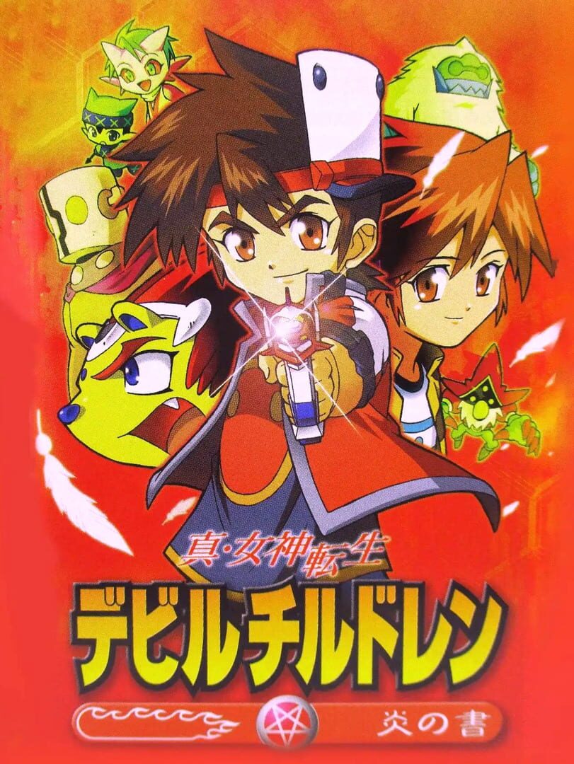 Illustration de Shin Megami Tensei: Devil Children - Honoo no Sho