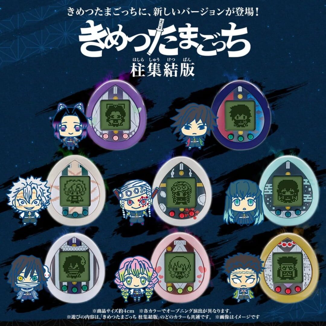 Illustration de Demon Slayer Tamagotchi Hashira Gathering Version