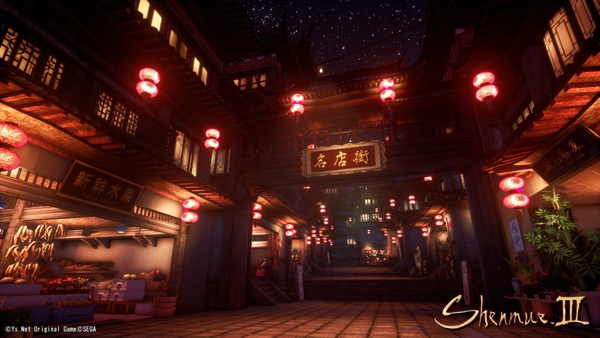 Illustration de Shenmue III