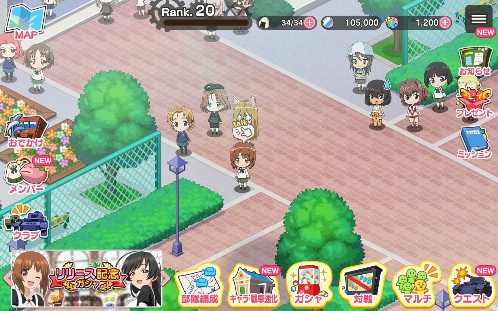 Illustration de Girls und Panzer: Atsumare! Minna no Sensha-dou