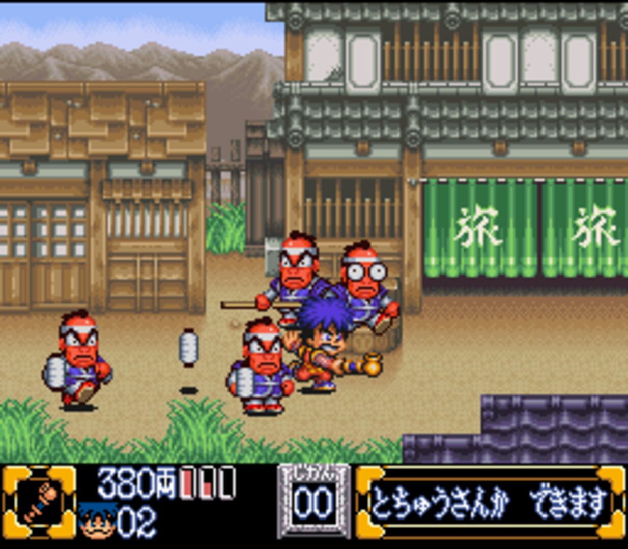 Illustration de Ganbare Goemon 2: Kiteretsu Shogun McGuiness