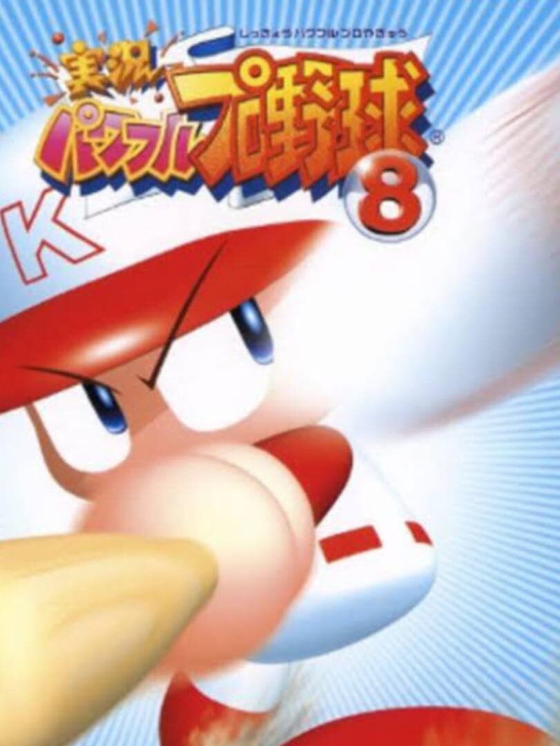 Illustration de Jikkyou Pawafuru Puroyakyu 8