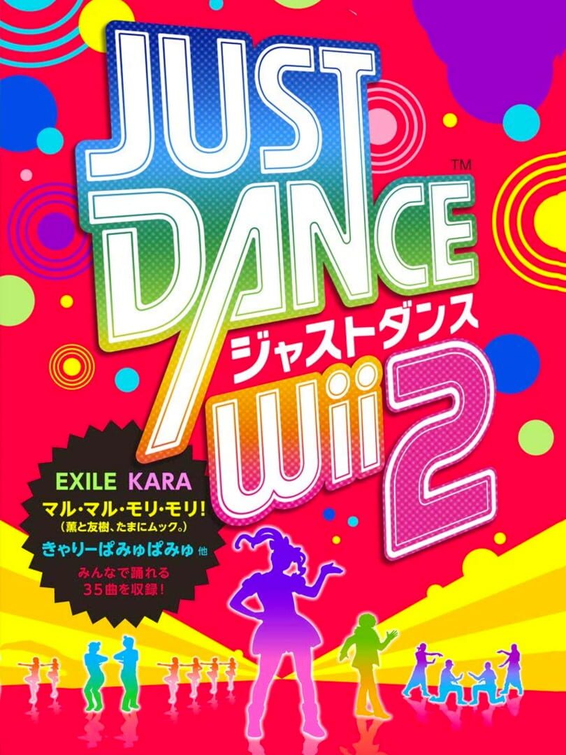 Illustration de Just Dance Wii 2