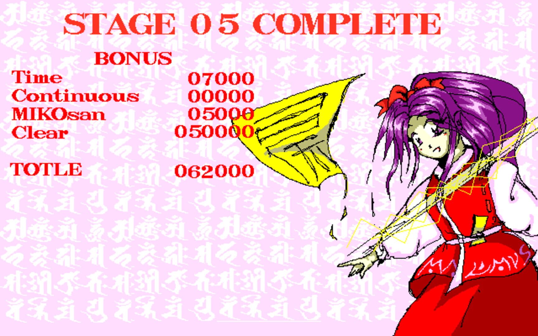 Illustration de Touhou Rei'iden: The Highly Responsive to Prayers