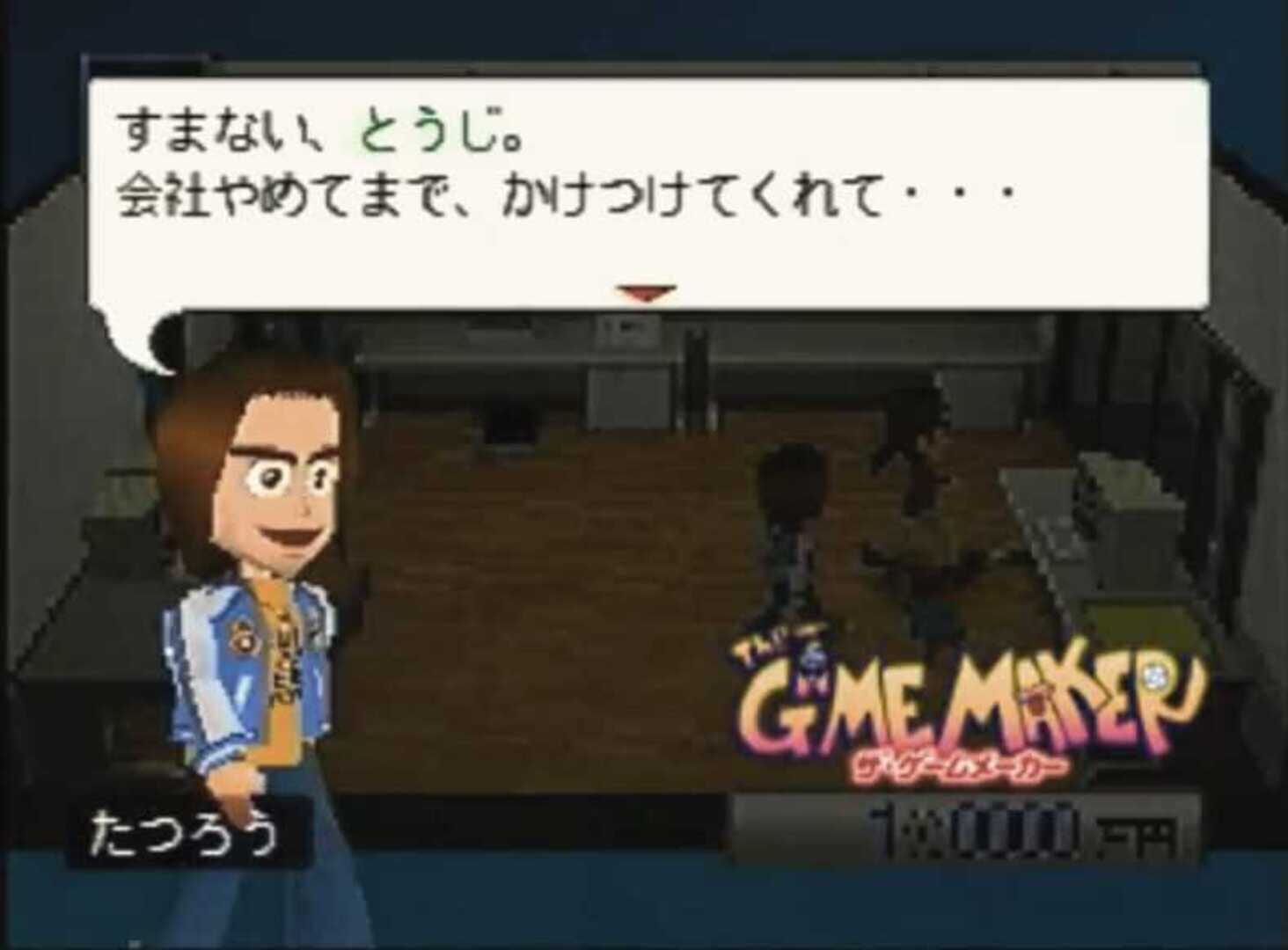 Illustration de The Game Maker