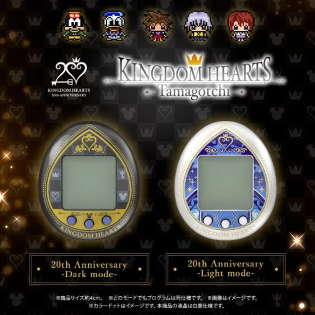 Illustration de Kingdom Hearts Tamagotchi