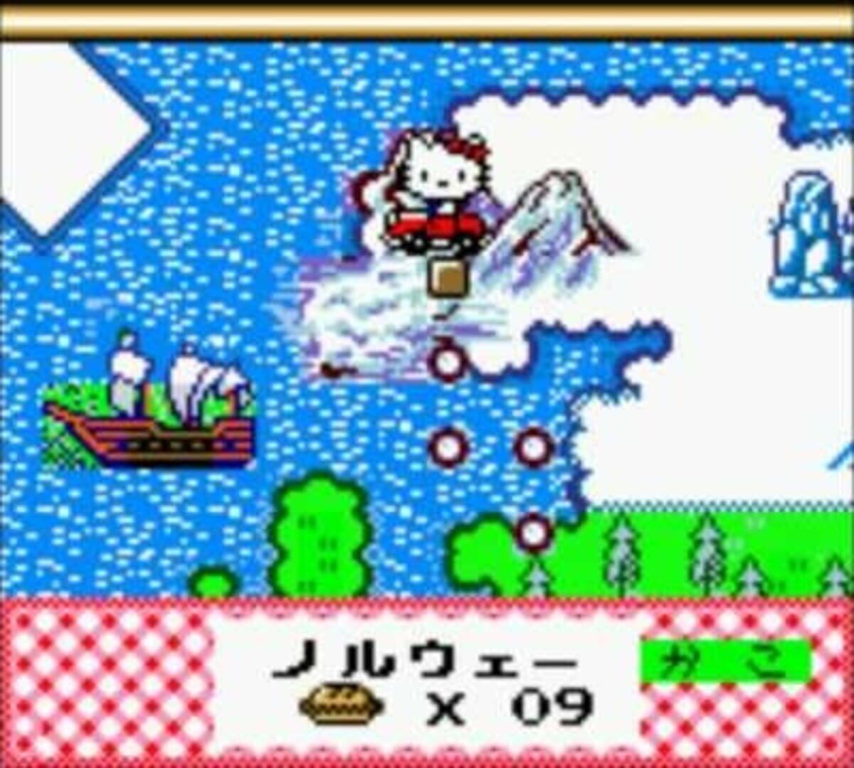 Illustration de Hello Kitty to Dear Daniel no Dream Adventure