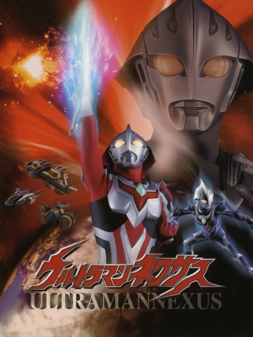 Illustration de Ultraman Nexus