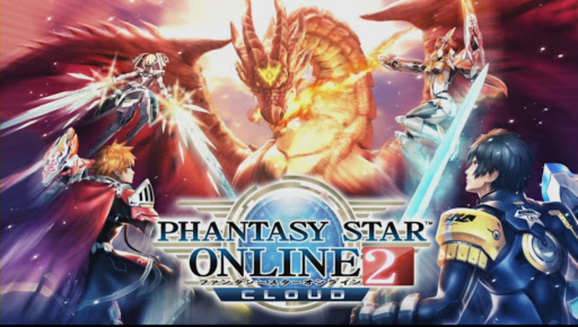 Illustration de Phantasy Star Online 2: Cloud