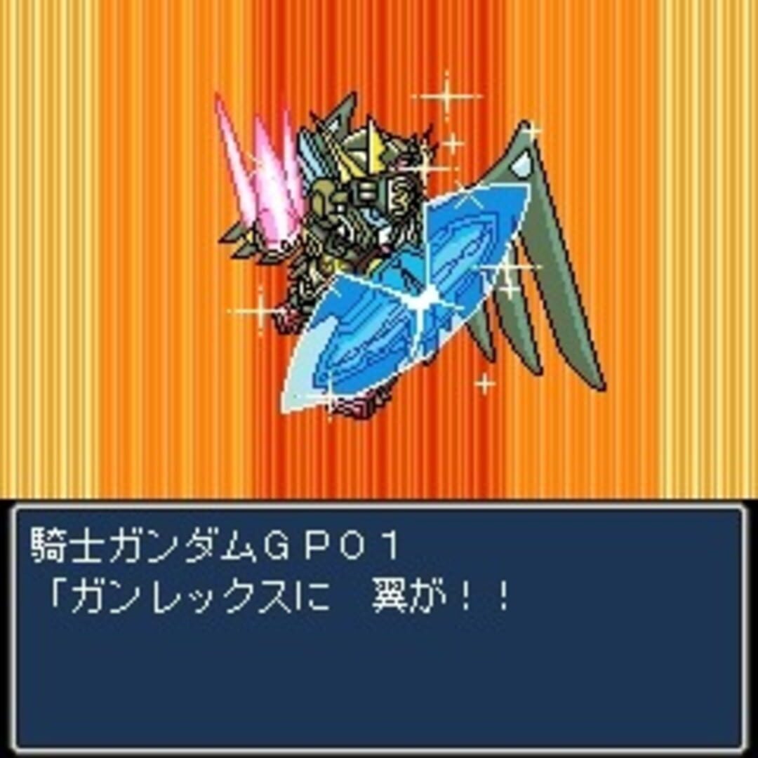 Illustration de SD Gundam Gaiden Knight Gundam Monogatari: Seikihei to Kikoushin