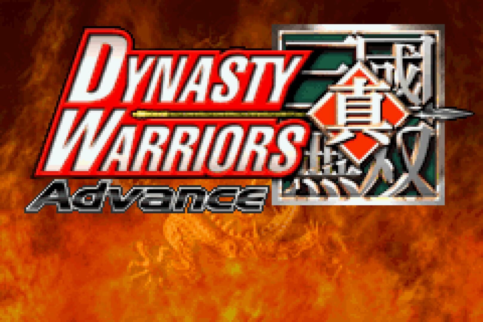 Illustration de Dynasty Warriors Advance