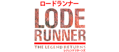 Logo de Lode Runner: The Legend Returns