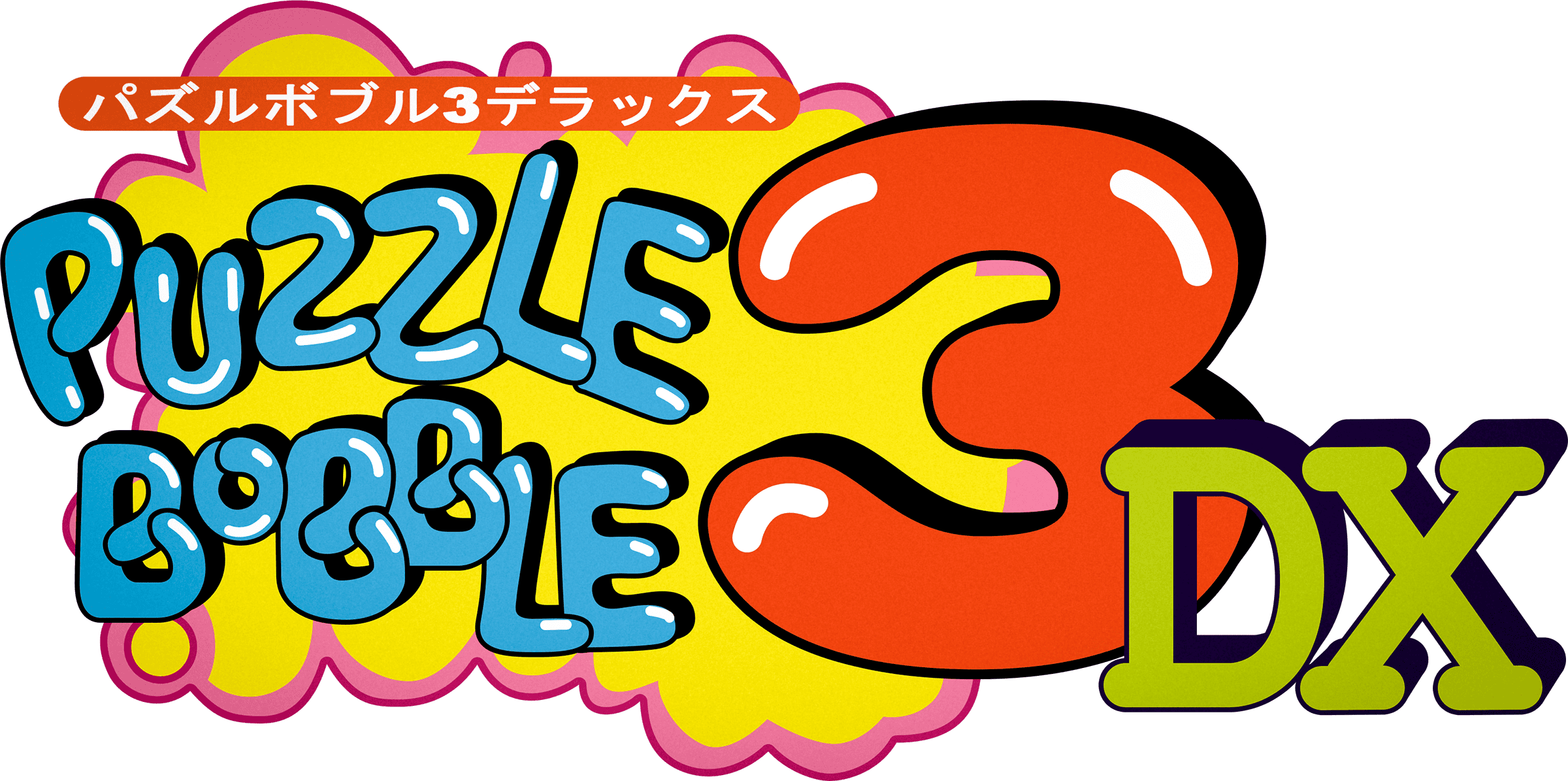 Logo de Bust-a-Move '99