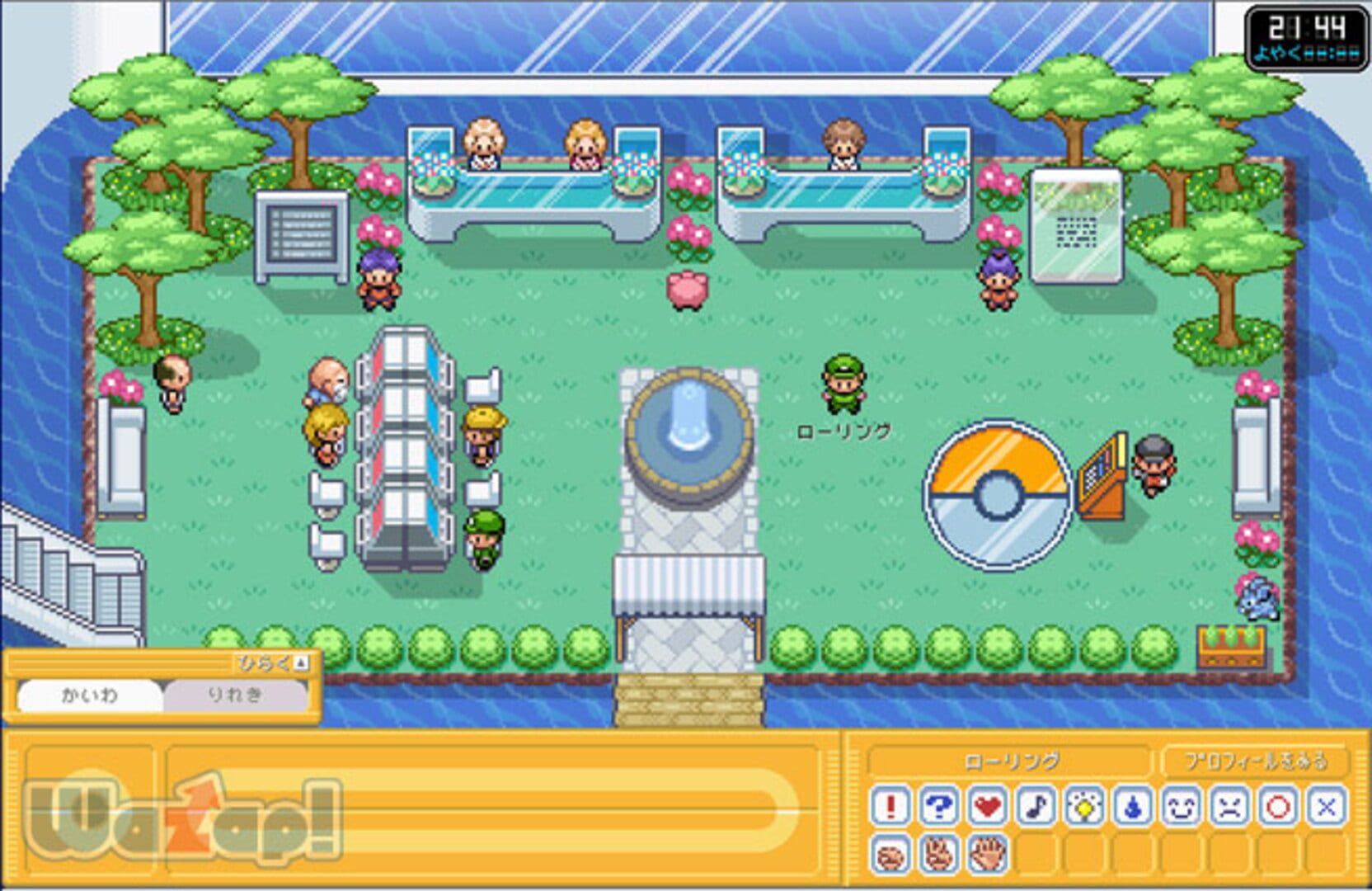 Illustration de Pokémon Garden