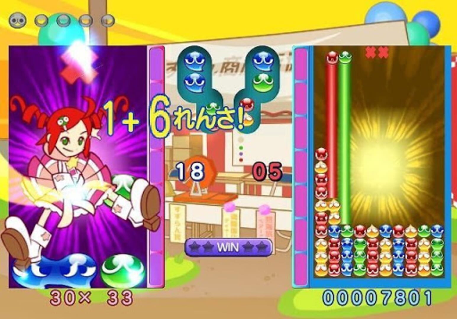Illustration de Puyo Puyo 7
