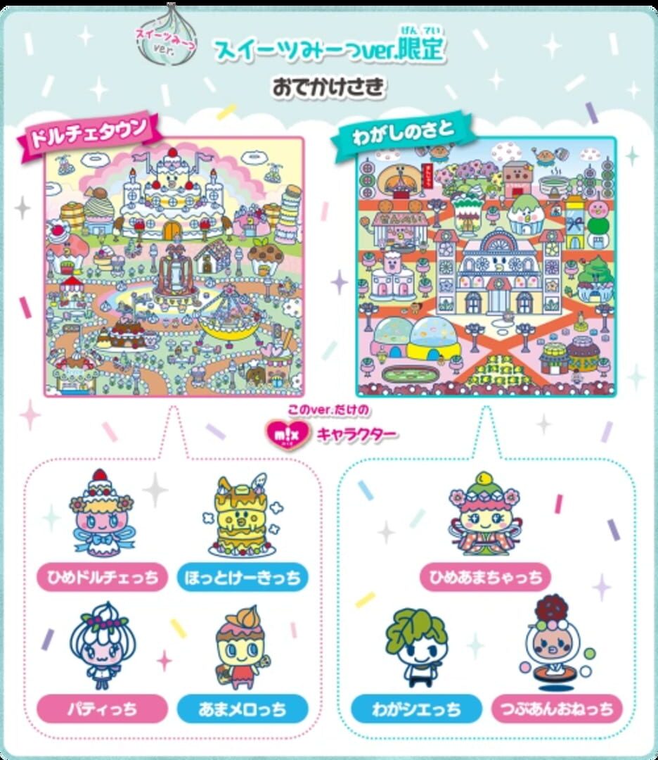Illustration de Tamagotchi Meets: Sweets ver.