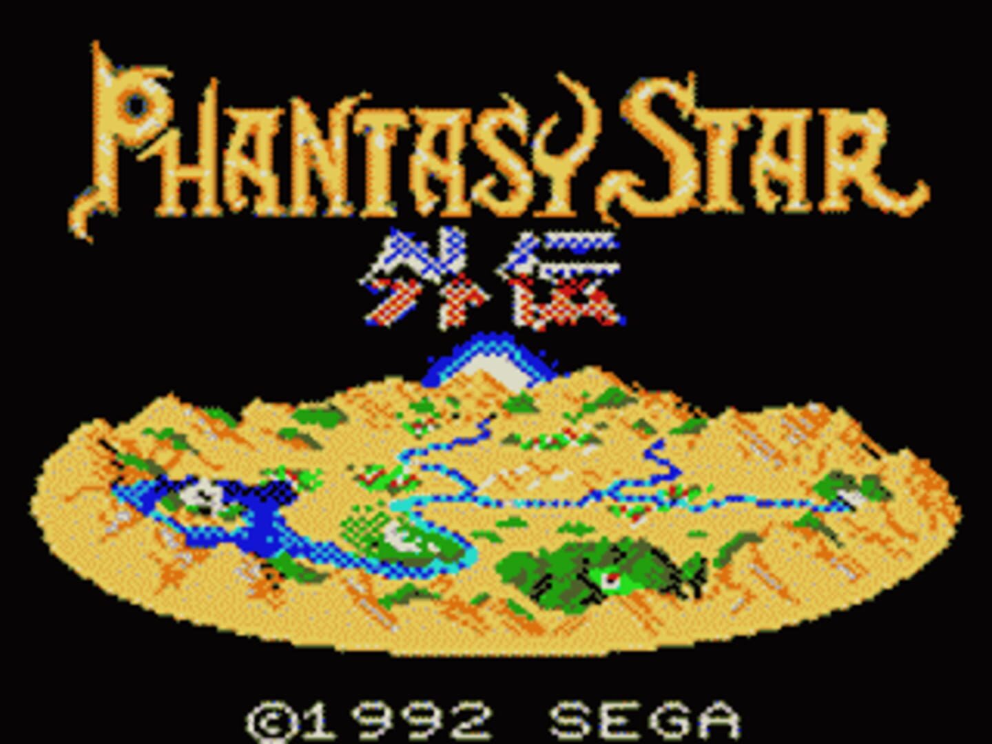 Illustration de Phantasy Star Gaiden