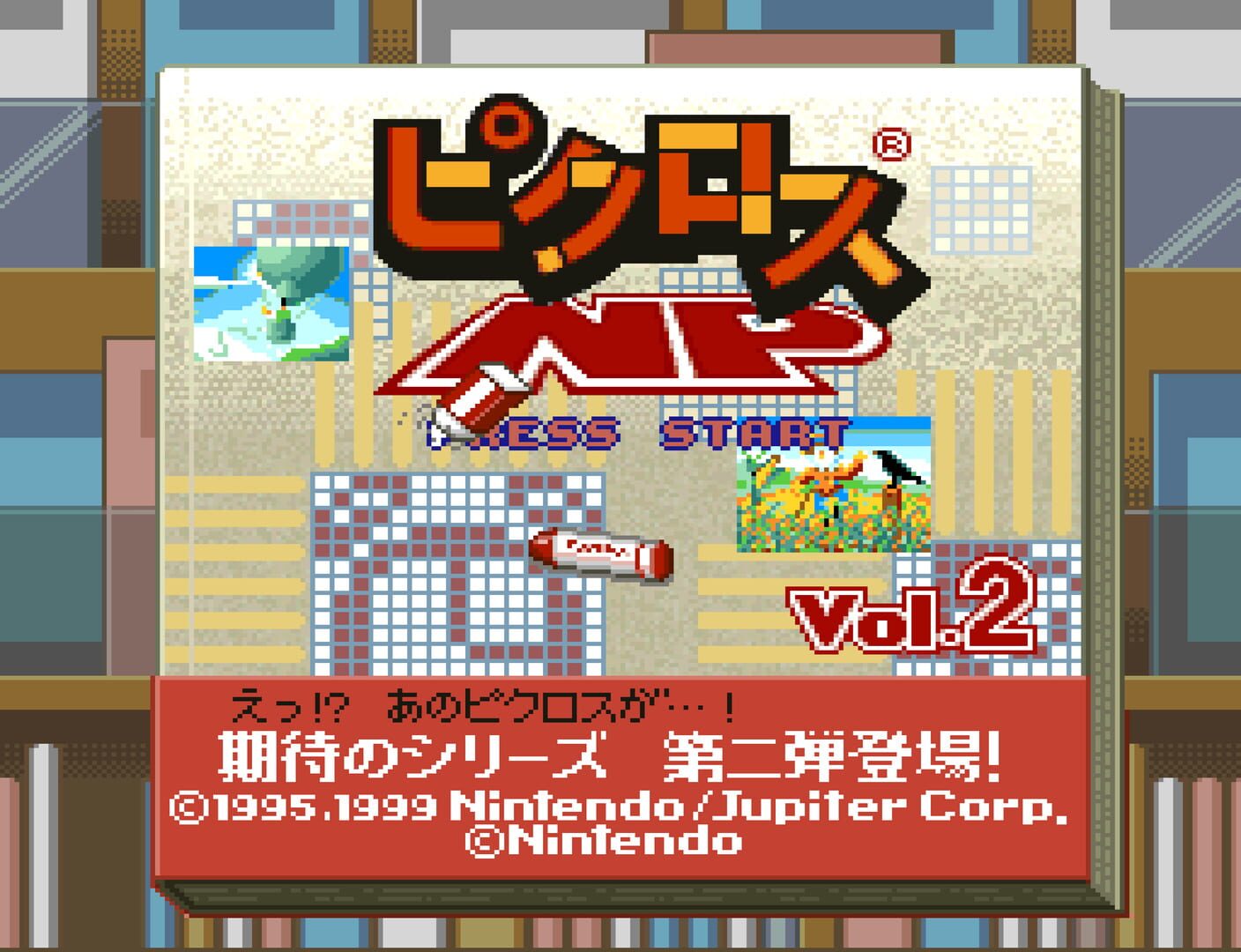 Illustration de Picross NP Vol. 2