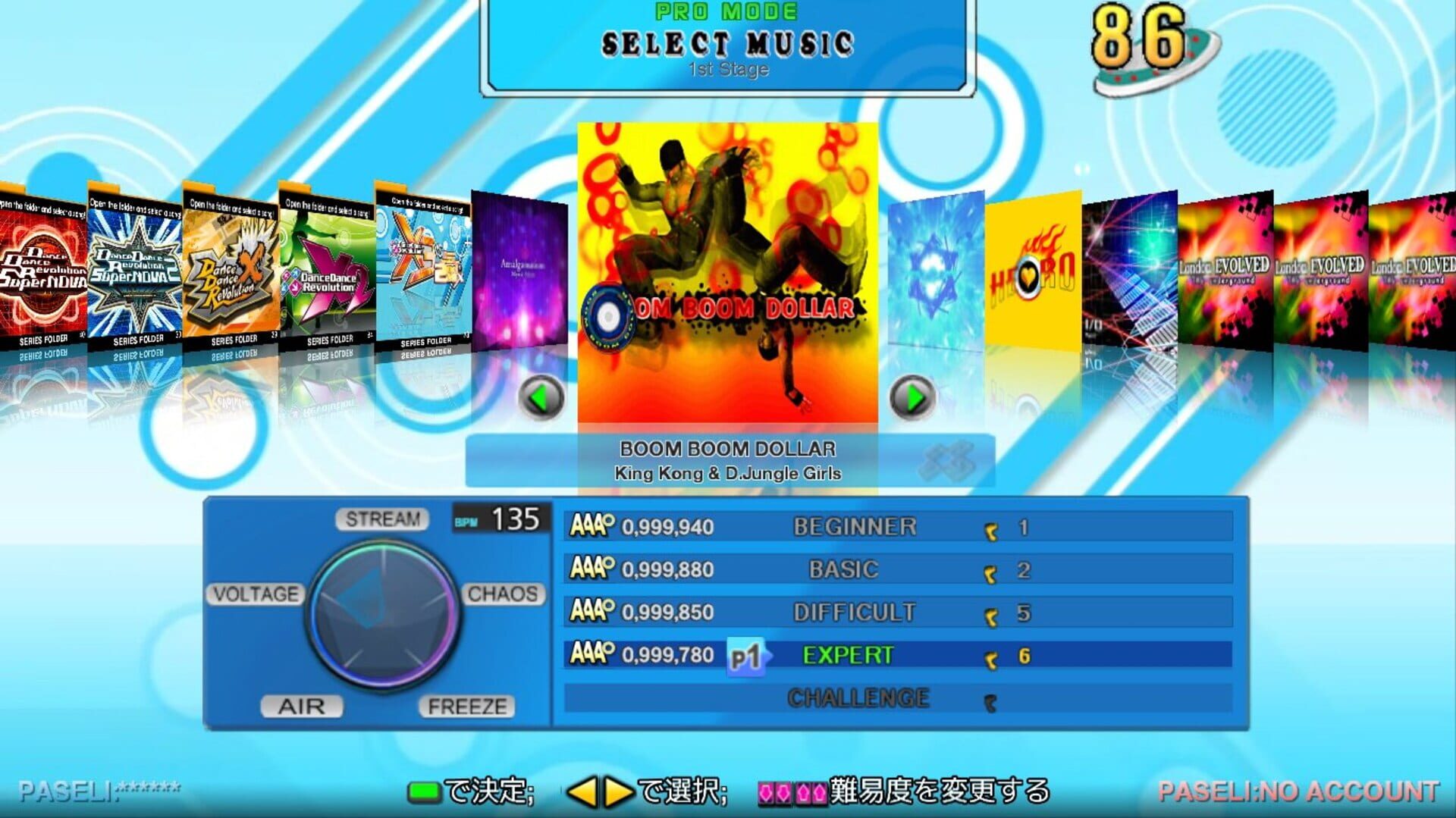 Illustration de Dance Dance Revolution X3 VS 2ndMix
