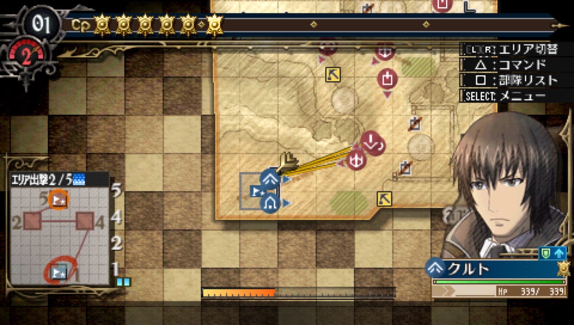 Illustration de Valkyria Chronicles 3: Extra Mission - Hard-Ex The Uninvited Crows