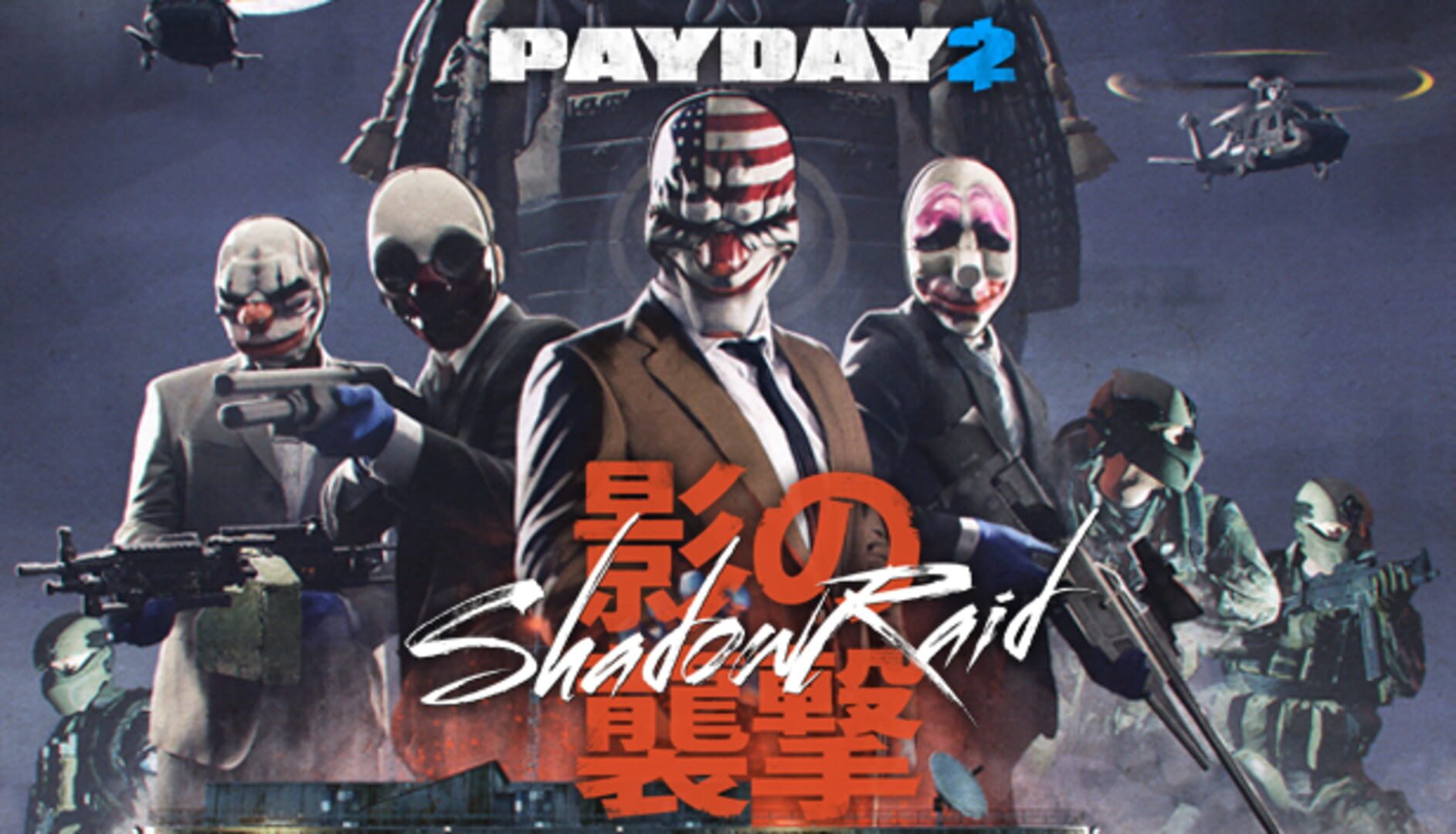 Illustration de Payday 2: The Shadow Raid Heist