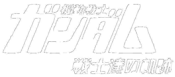 Logo de Kidou Senshi Gundam: Senshi-tachi no Kiseki