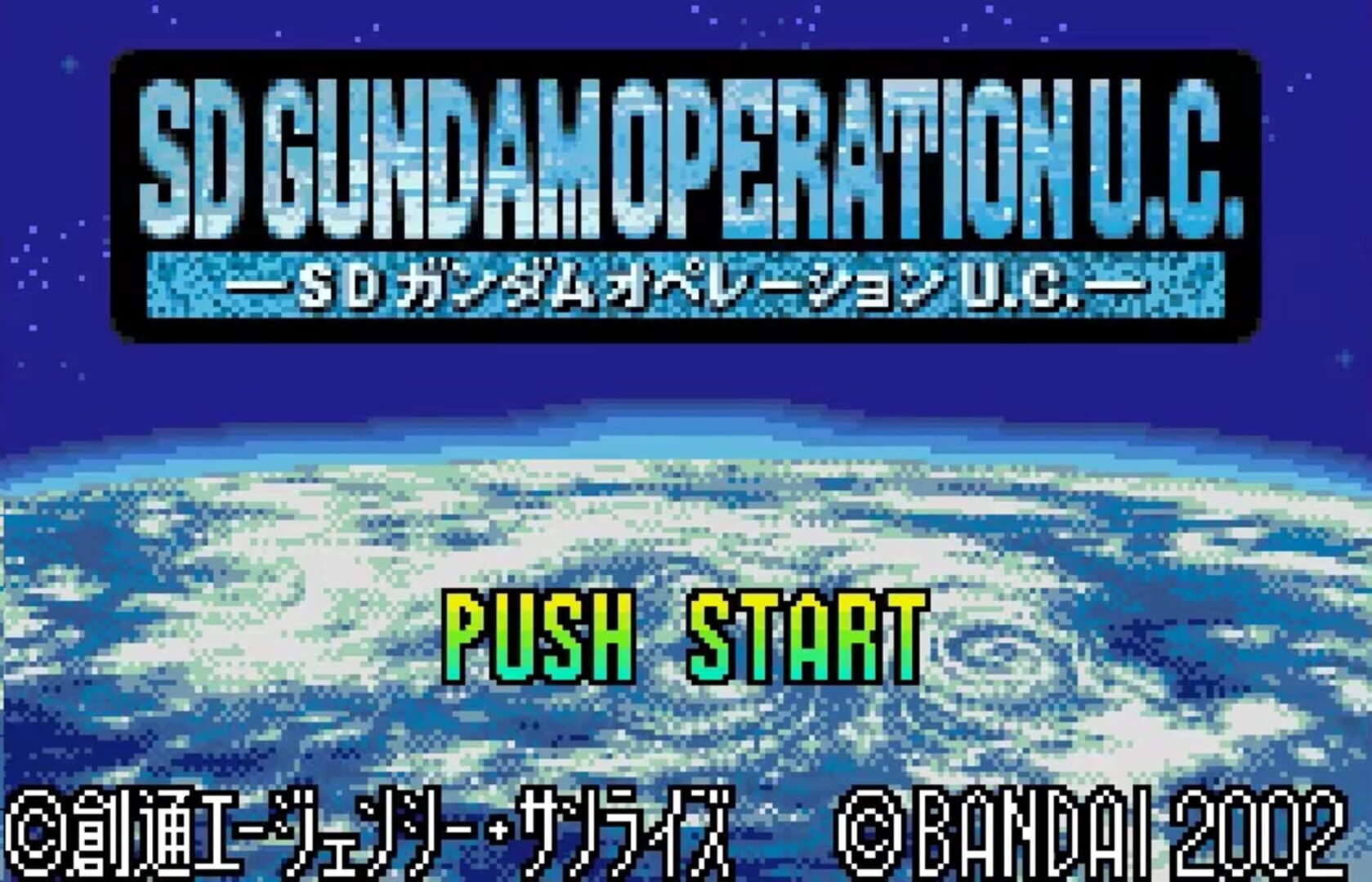 Illustration de SD Gundam: Operation U.C.