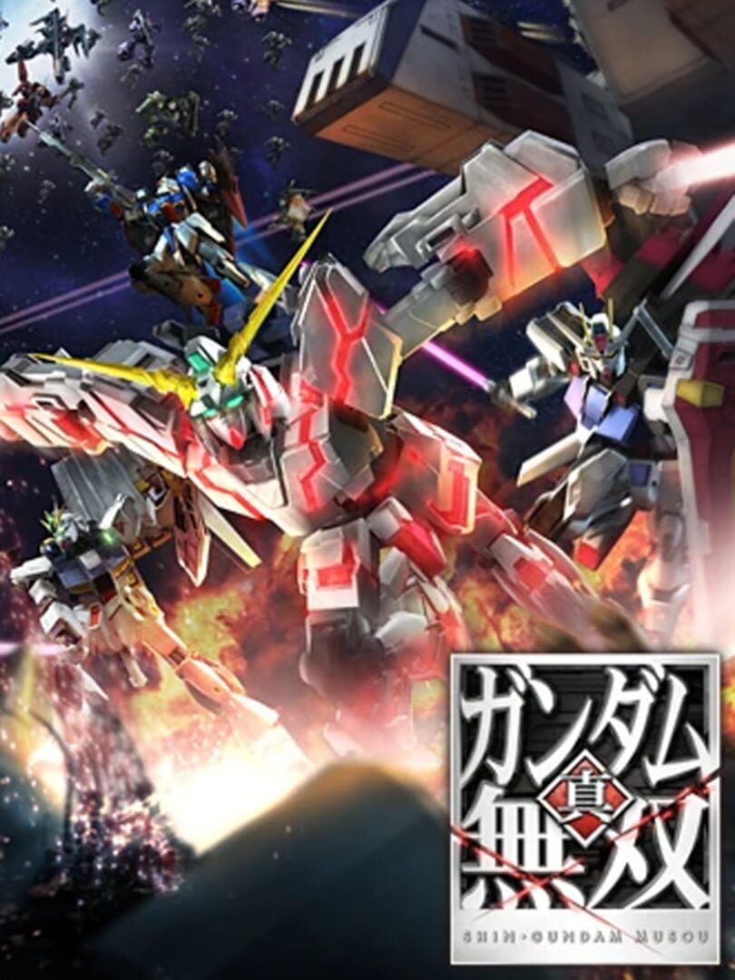 Illustration de Shin Gundam Musou